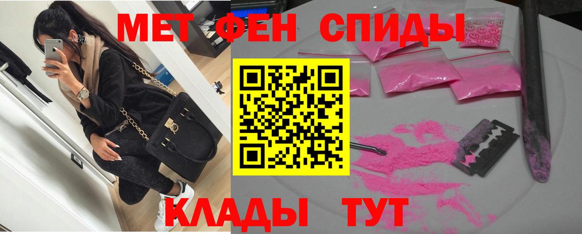 Котельники  Амфетамин Premium  АМФЕТАМИН  Вход с VPN 