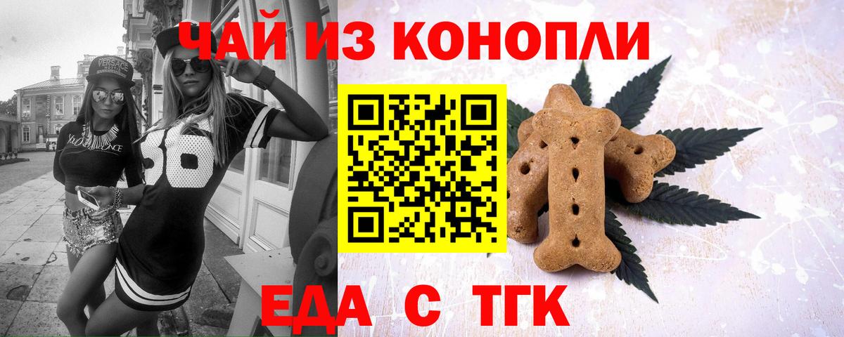 Котельники  Canna-Cookies конопля  Вход с VPN 