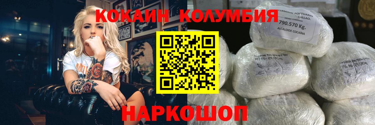КОКАИН 98% Котельники