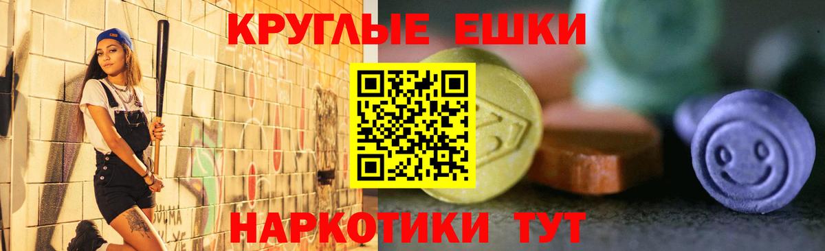 ЭКСТАЗИ XTC Котельники