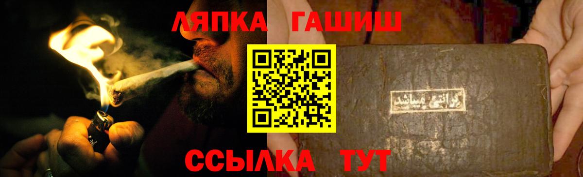МЕФ кристаллы  Котельники  Вход с VPN  ГАШ  Cocaine 