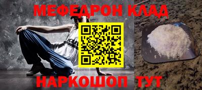скорость mdpv Бузулук