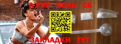 ECSTASY Будённовск