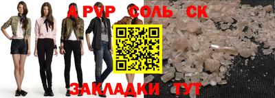 скорость mdpv Бузулук