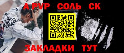 скорость mdpv Бузулук