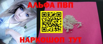 скорость mdpv Бугуруслан