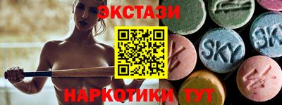 ECSTASY Будённовск