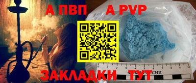 скорость mdpv Бузулук