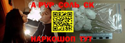 ECSTASY Будённовск
