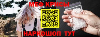 скорость mdpv Бузулук
