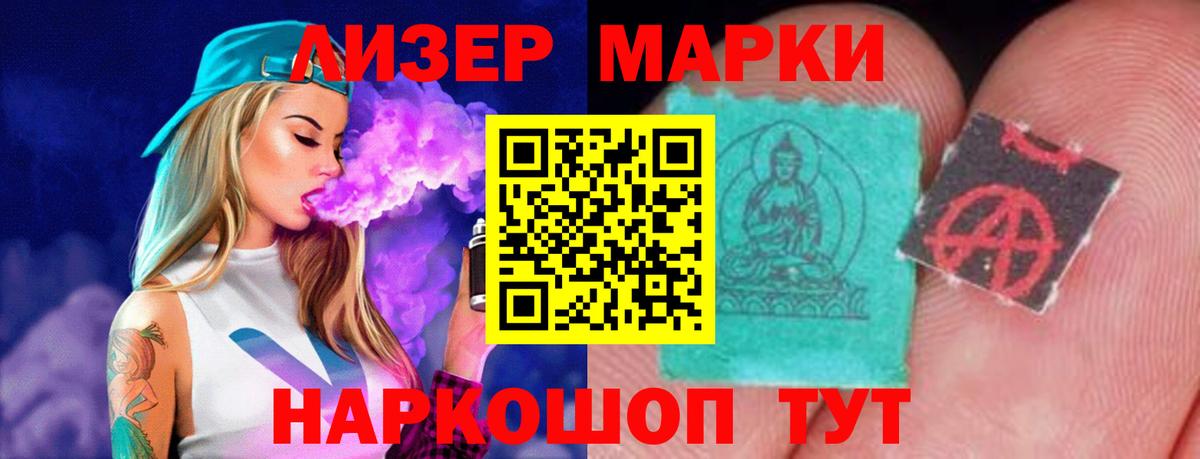 ЛСД экстази ecstasy  Лсд 25 экстази ecstasy  Вход с VPN  Котельники 