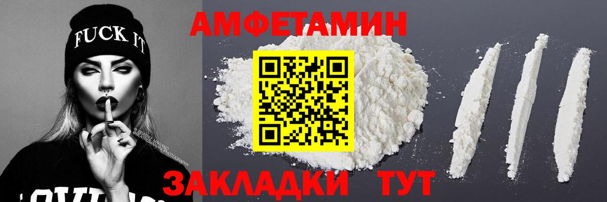 Метамфетамин кристалл Котельники