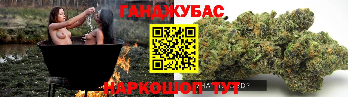 Канабис гибрид  МАРИХУАНА AK-47  Канабис VHQ  Шишки марихуана тримм  Вход с VPN  Котельники 