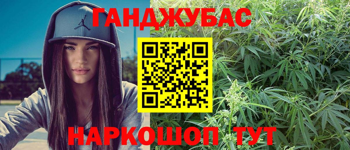 Марихуана OG Kush Котельники